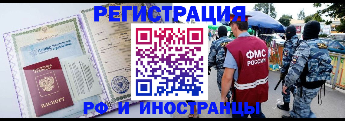 регистрация для школы в Джанкое